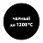Эмаль термостойкая ELCON, аэрозоль, до 1200°С., 520мл.