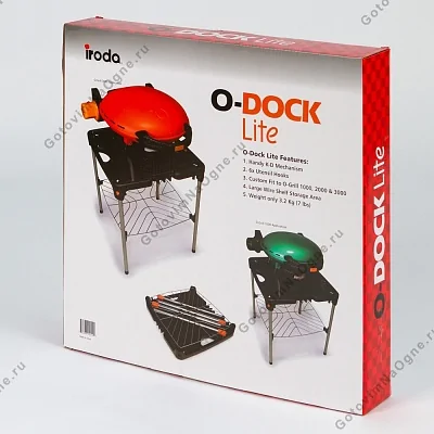Стол складной O-DOCK Lite, для всех моделей газовых грилей O-GRILL