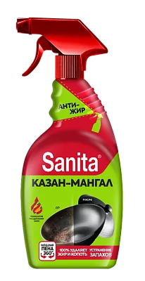 Спрей "SANITA Казан-Мангал" для чистки грилей, мангалов, плит и казанов, 0,5 л