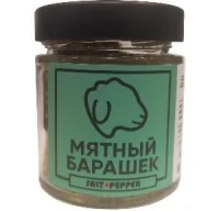 Специя МЯТНЫЙ БАРАШЕК серии "Сделано для мяса"