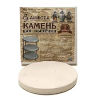 Керамический камень для выпечки в тандыре 28см.