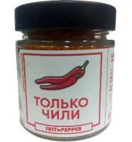 Специя ТОЛЬКО ЧИЛИ серии "Сделано природой"