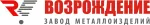 ВОЗРОЖДЕНИЕ (Россия)