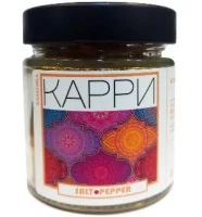 Специя КАРРИ серии "Классика"