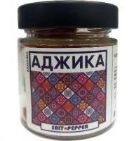 Специя АДЖИКА серии "Классика"