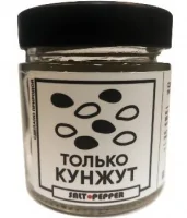 Специя ТОЛЬКО КУНЖУТ смесь бел./черн. серии "Сделано природой" 