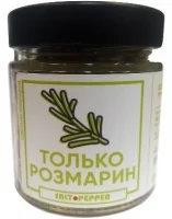 Специя ТОЛЬКО РОЗМАРИН серии "Сделано природой"