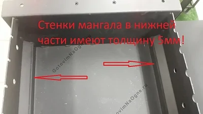технология защиты швов от прогорания