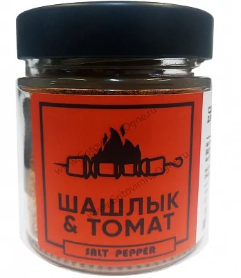 Специя ШАШЛЫК И ТОМАТ серии "Сделано для мяса "
