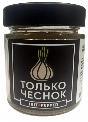 Специя ТОЛЬКО ЧЕСНОК серии "Сделано природой"