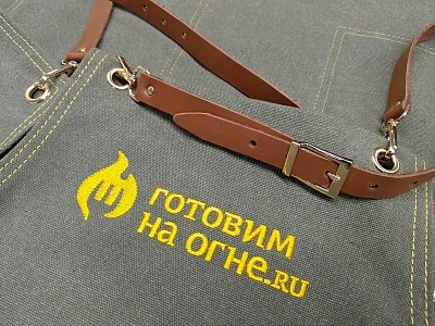 Фартук  для барбекю "Готовим на огне" из ткани с кожаными ремнями