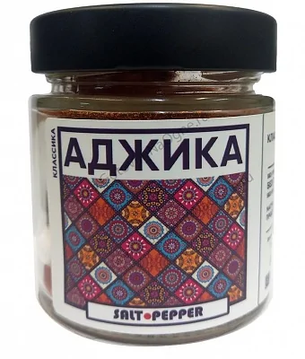 Специя АДЖИКА серии "Классика"
