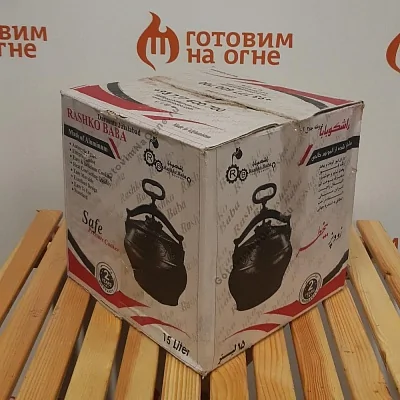 Афганский казан черный, алюминиевый, 15л.