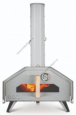 Печь для пиццы OONI Pro 16 дрова/уголь