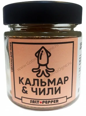 Специя КАЛЬМАР И ЧИЛИ серии "Сделано для моря"