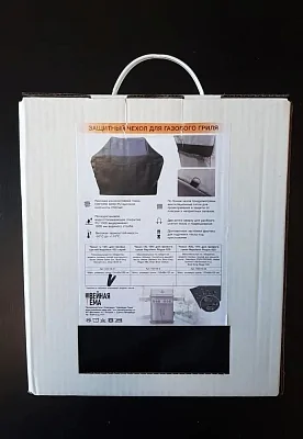 Чехол защитный XXL-170 для газового гриля NAPOLEON Rogue 625