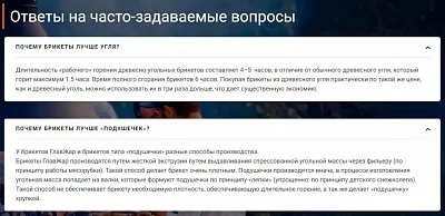Уголь брикетированный "ГлавЖар", 2кг.
