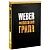Книга "Weber: философия гриля" (Weber)
