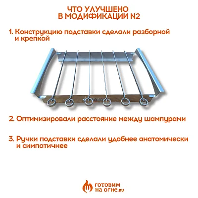 Шашлычный набор для грилей, 6 шампуров, нерж. сталь 