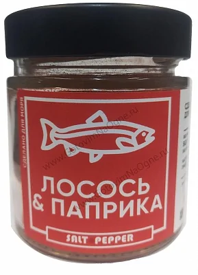 Специя ЛОСОСЬ И ПАПРИКА серии "Сделано для моря"