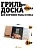 Ольховая дощечка для копчения рыбы и мяса