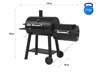 Гриль-коптильня BROIL KING® Regal Offset 400