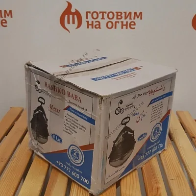 Афганский казан двухцветный с ручками, алюминиевый, 8л.