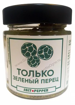 Специя ТОЛЬКО ЗЕЛЕНЫЙ ПЕРЕЦ серии "Сделано природой"