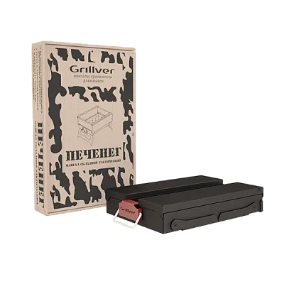 Мангал складной "Печенег" + прочный чехол