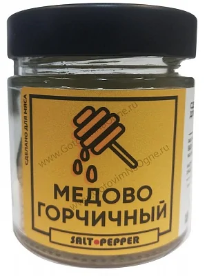 Специя МЕДОВО-ГОРЧИЧНЫЙ серии "Сделано для мяса"