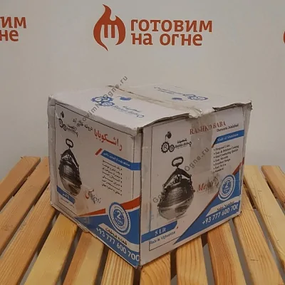 Афганский казан двухцветный с ручками, алюминиевый, 5л.