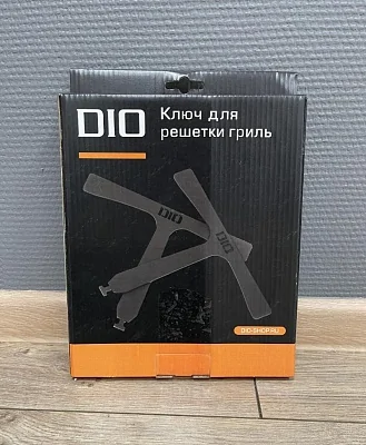 Ключ для решетки-гриль, DIO