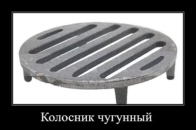 Тандыр "Большой"