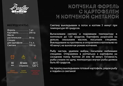 Электрическая коптильня BRADLEY DIGITAL SMOKER (6 полок) с цифр. управлением