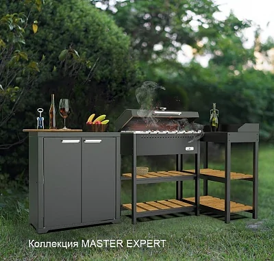 Гриль-зона MASTER EXPERT, сталь 1,5мм.