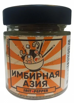 Специя ИМБИРНАЯ АЗИЯ серии "Страны мира"
