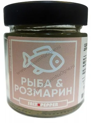 Специя РЫБА И РОЗМАРИН серии "Сделано для моря"