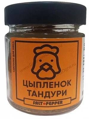 Специя ЦЫПЛЕНОК ТАНДУРИ серии "Сделано для мяса"