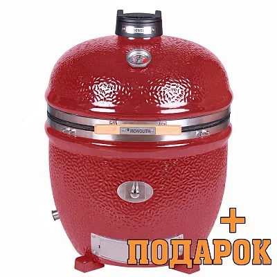 Керамический гриль MONOLITH LeCHEF PRO 2.0 Red  Solo