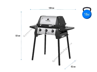 Портативный газовый гриль BROIL KING Porta-Chef 320