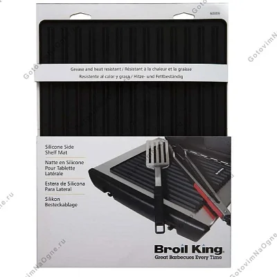 Силиконовый коврик для инструментов, BROIL KING