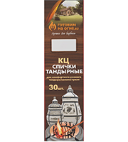 Спички каминные для тандыра "Готовим на огне", 30шт