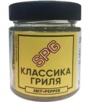 Специя КЛАССИКА ГРИЛЯ серии "Сделано для мяса"