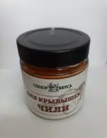 Специя для крылышек чили. Серии "Сделано для мяса"