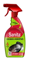 Спрей "SANITA Казан-Мангал" для чистки грилей, мангалов, плит и казанов, 0,5 л
