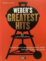Книга "Weber`s Greatest Hits" (Лучшие идеи от Weber для любого гриля)