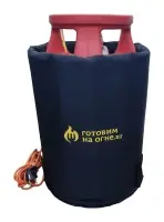 Термоодеяло "Джоуль Т-18" для обогрева газовых баллонов 18/24/27л.