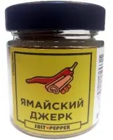 Специя ЯМАЙСКИЙ ДЖЕРК / ТЕХАССКАЯ СМЕСЬ серии "Страны мира"