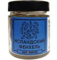 Специя ИСЛАНДСКИЙ ФЕНХЕЛЬ серии "Страны мира"