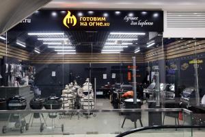 ГОТОВИМ НА ОГНЕ ЮГ Варшавское шоссе, г. Москва, Варшавское шоссе, д.160